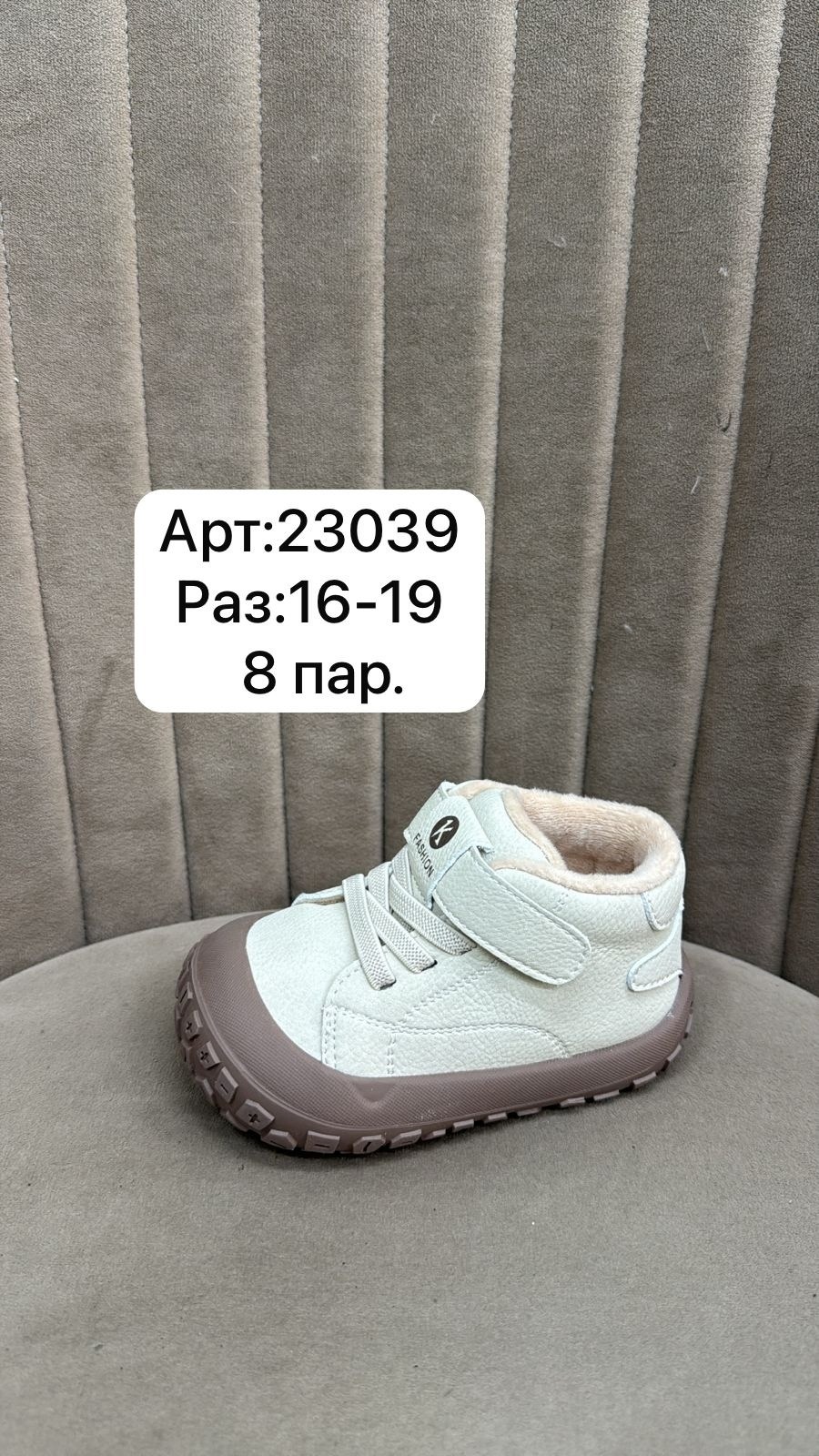 детская , для малышей,ботинки детские,,ботинки детские демисезонные