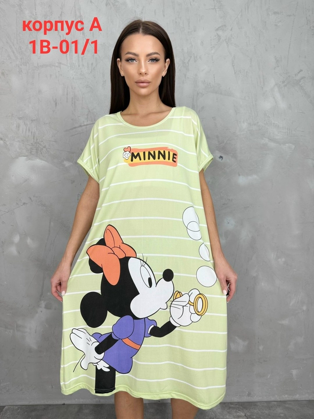 домашняя туника,домашнее платье туника,платье туника женская домашняя,туника женская,туника большие размеров