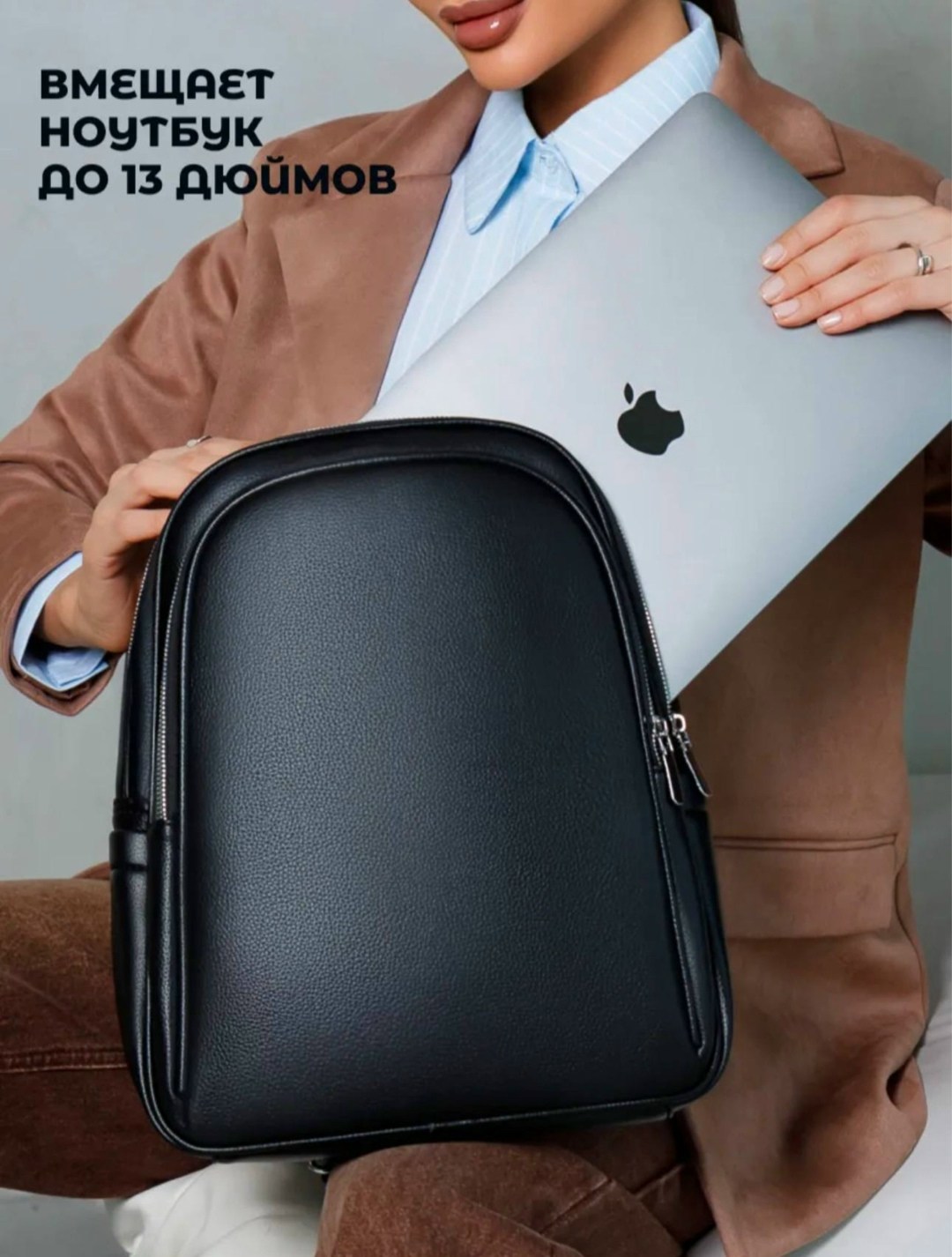 рюкзак женский,рюкзак,рюкзак кожаный женский,рюкзак кожаный городской,стильная рюкзак