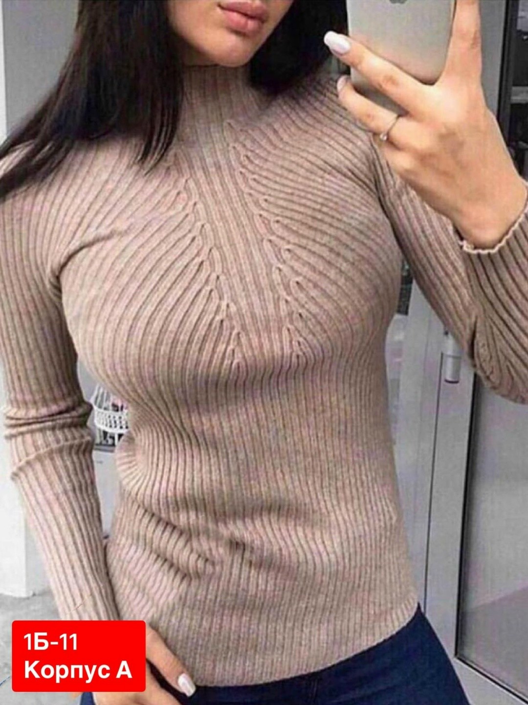 водолазка лапша,водолазка,кофта женская,водолазка лапша женская,водолазка женская