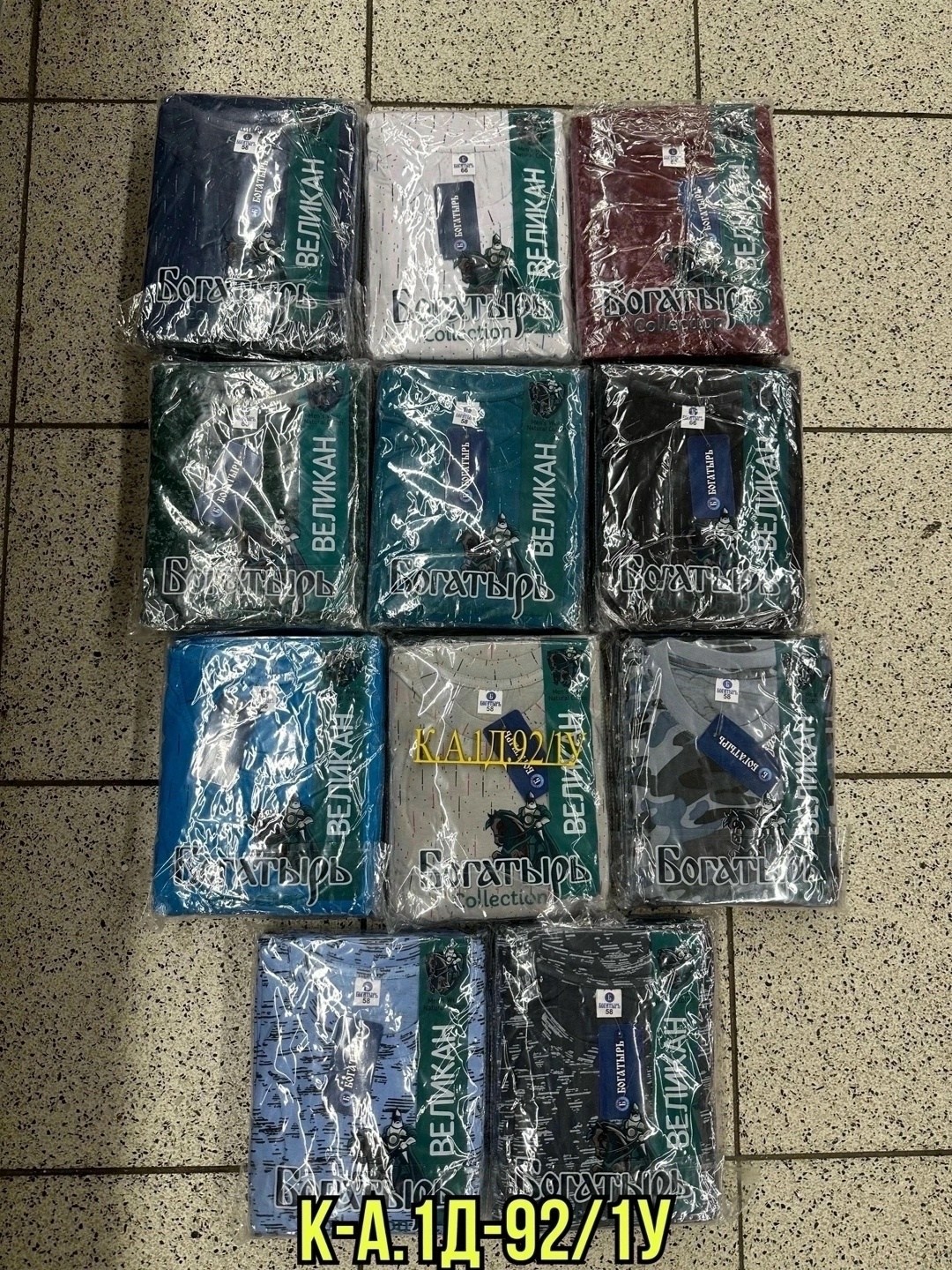 футболка мужская,футболки для мужчин,комплект футболка,футболки набор,комплект футболок богатырь