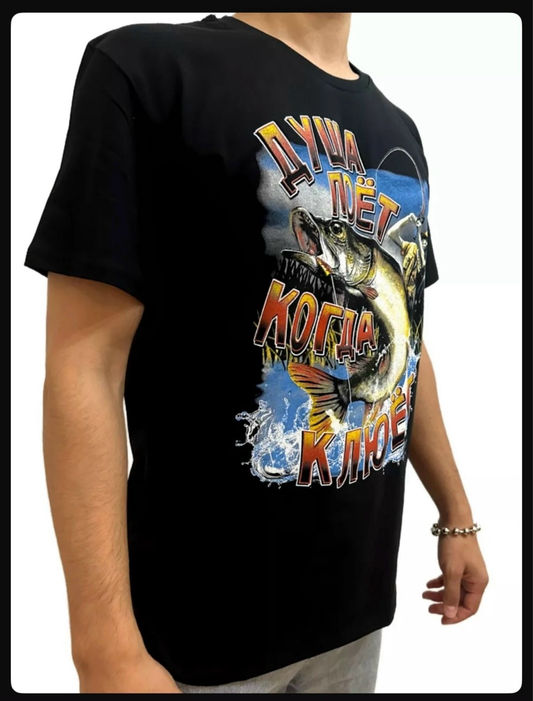 футболка "душа поет когда клюет",футболка для рыбака,футболка рыбалка,душа поет когда клюет,футболка душила