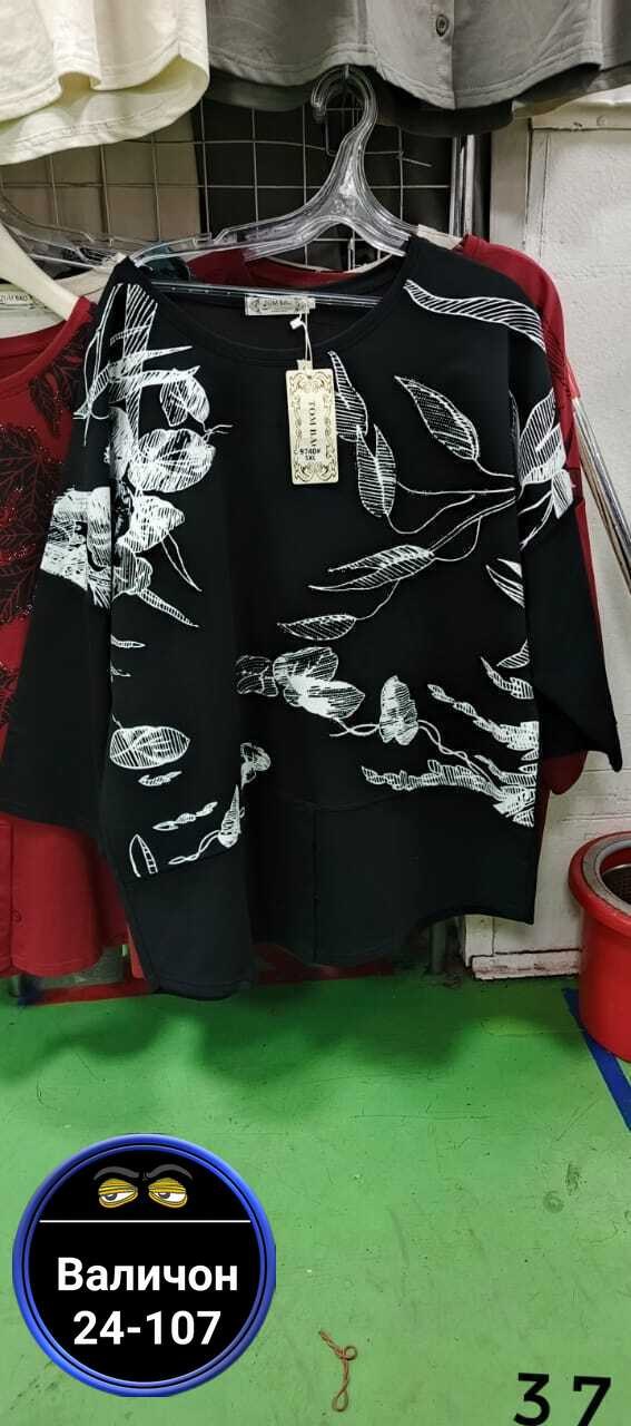 костюм romanovich style 2-2693 морская волна,туника большие размеров,джемпер rumoda 2146 зеленый,удлиненные туники,женская туника