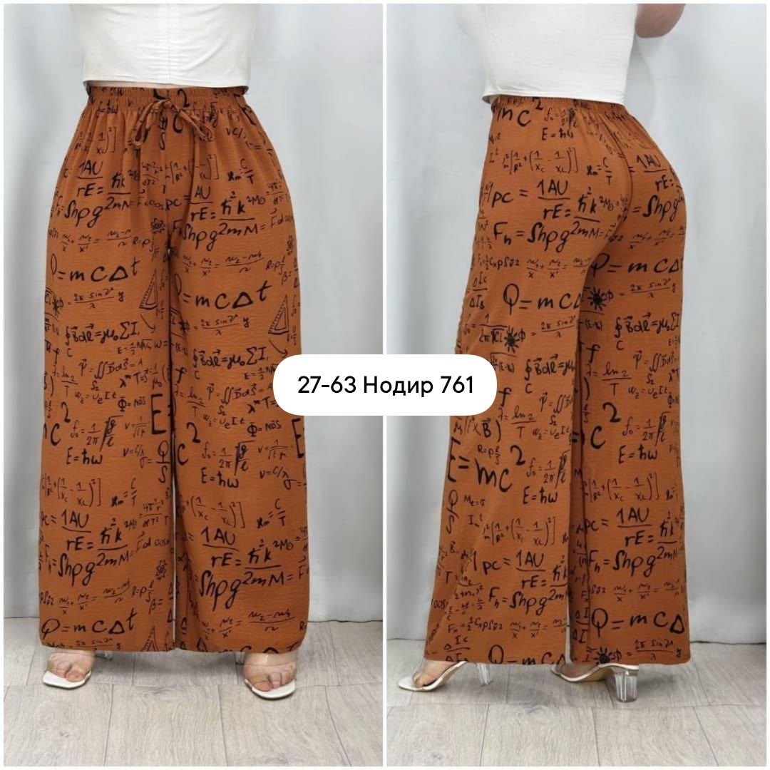 женские брюки большие размеры,брюки штаны,брюки женские широкие,брюки женские свободные,брюки палаццо