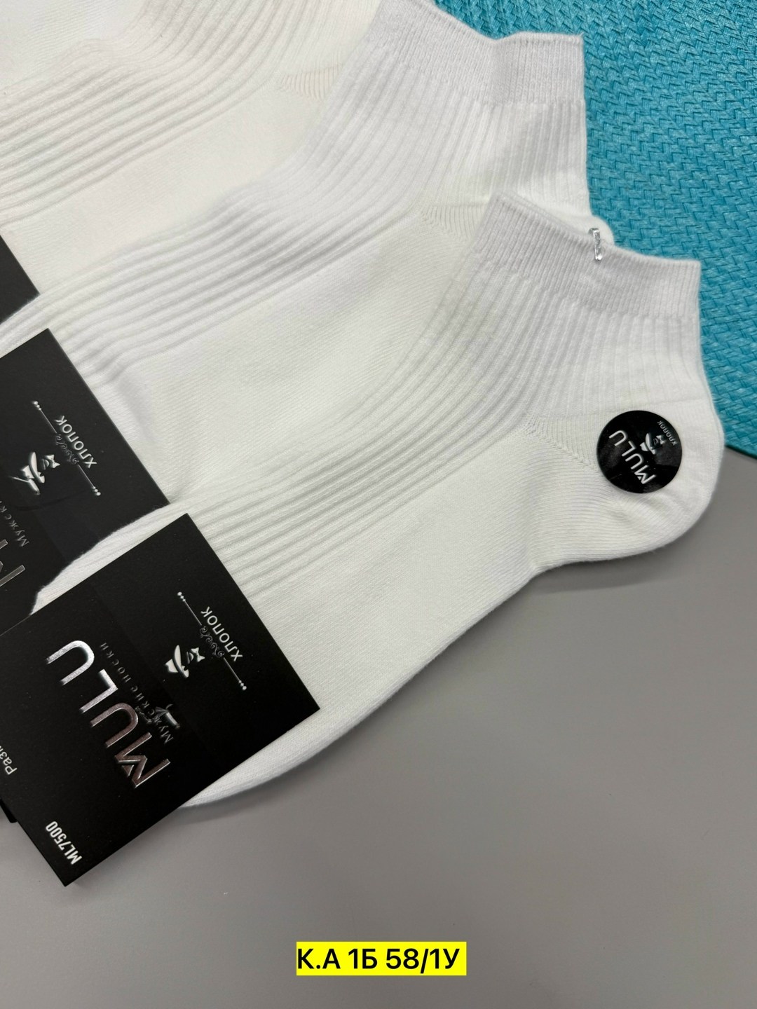 носки мужские,носки туркан производитель,носки мужские 10 пар,носки туркан,носки мужские белые