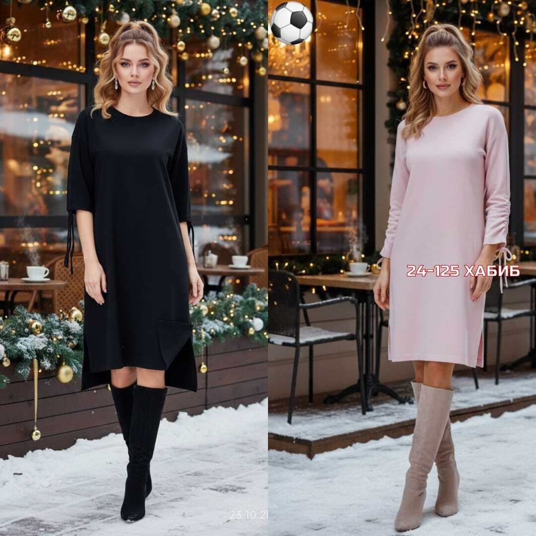 платье,платье женская,платье прямое,платье кокон,модное платье