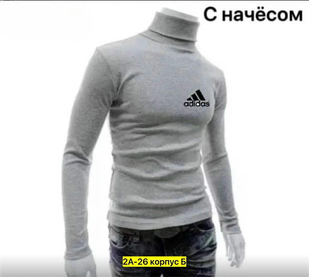 водолазка мужcкая,свитер с высоким воротником,мужской свитер с высоким воротником,свитер с высоким воротом,кофта свитер