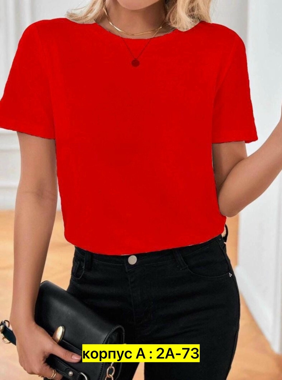 футболка женская,футболка женская модная,женская базовая однотонная футболка,футболка женская базовая,женская повседневная футболка