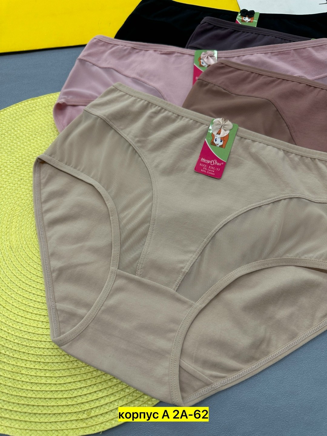 трусы женски,трусы женские хлопок,комплект трусов женские,женская трусы,трусы для женщин