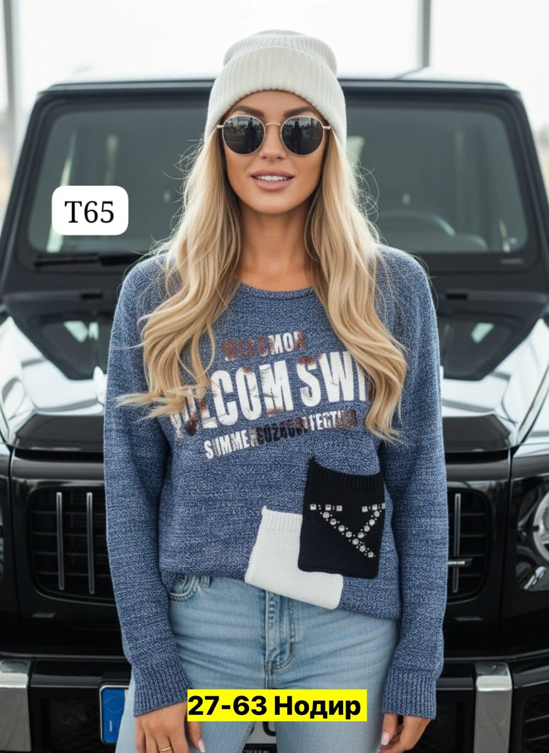 женская кофта,женский свитер,стильная кофта,кофта,свитер