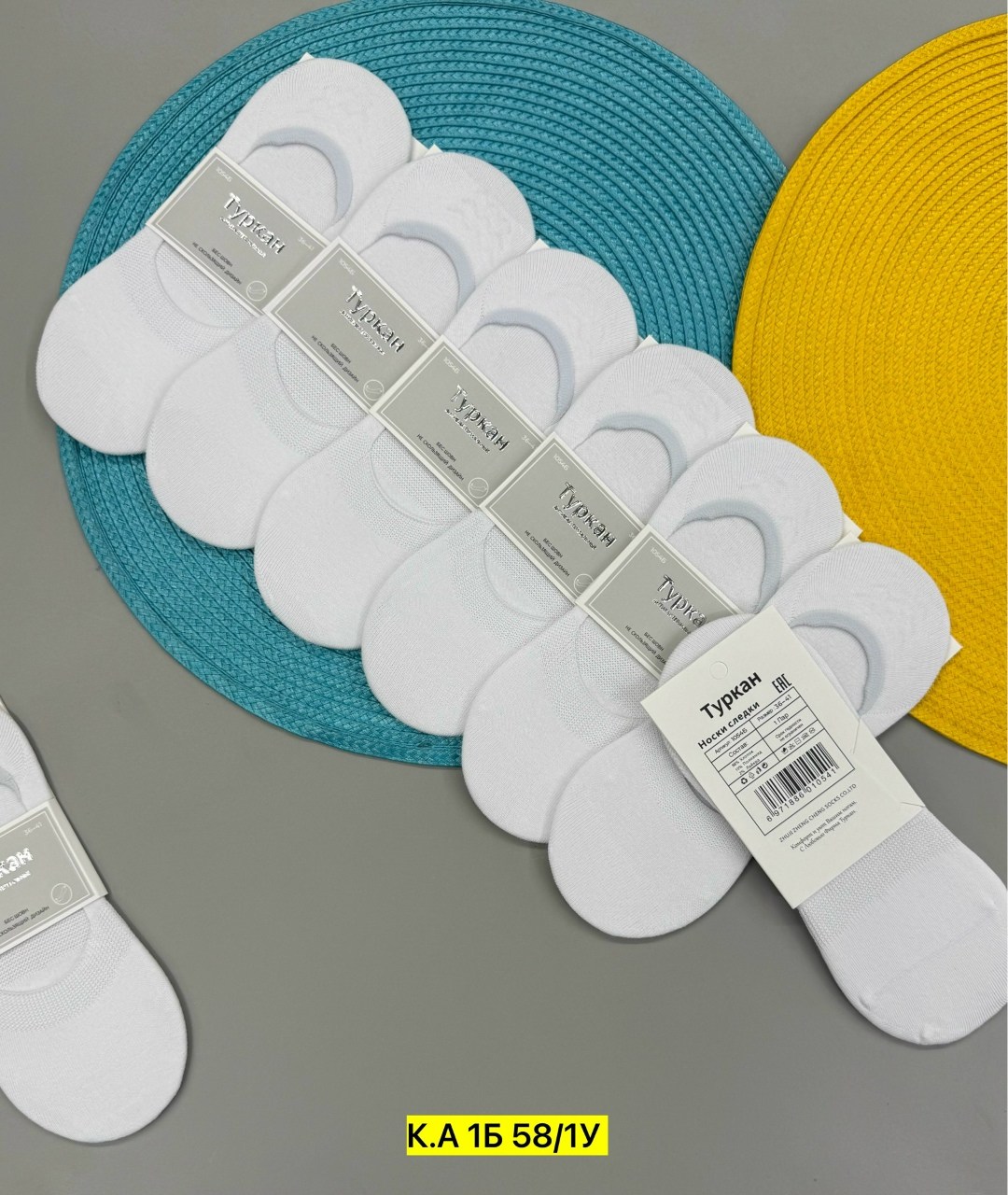 следки белые,носки следки туркан,носки следки,носки следки короткие набор,хлопковые следки