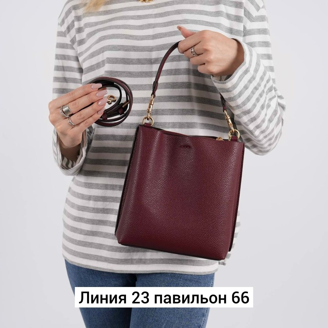 сумка,сумки женская,сумка бордовая,сумочка,сумки для женщин