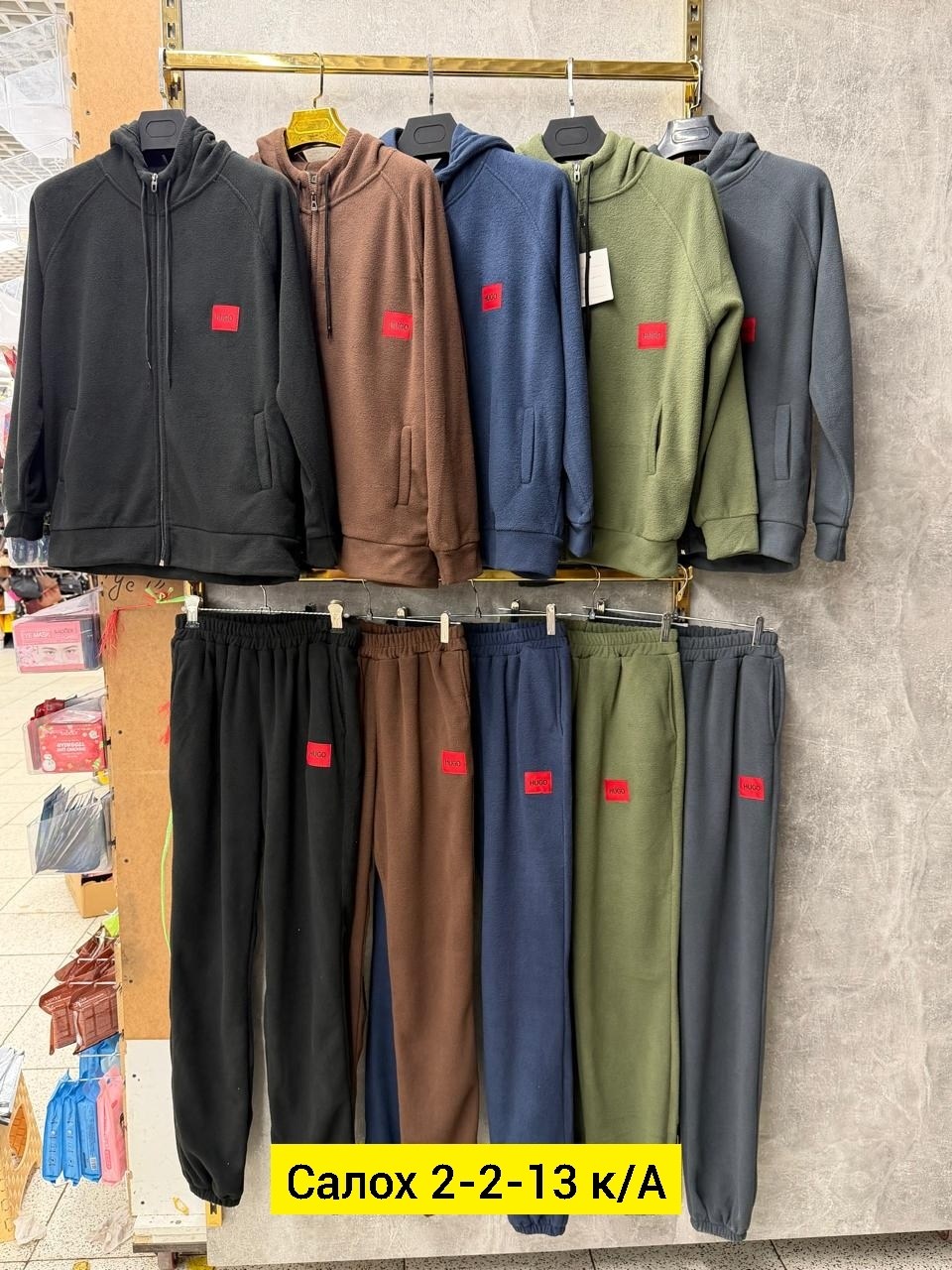 спортивный костюм hugo boss на флисе,спортивный костюм для мужчин двухсторонний флис,мужской спортивный костюм,костюм hugo зима материал двухсторонний флис,мужской костюм на флисе