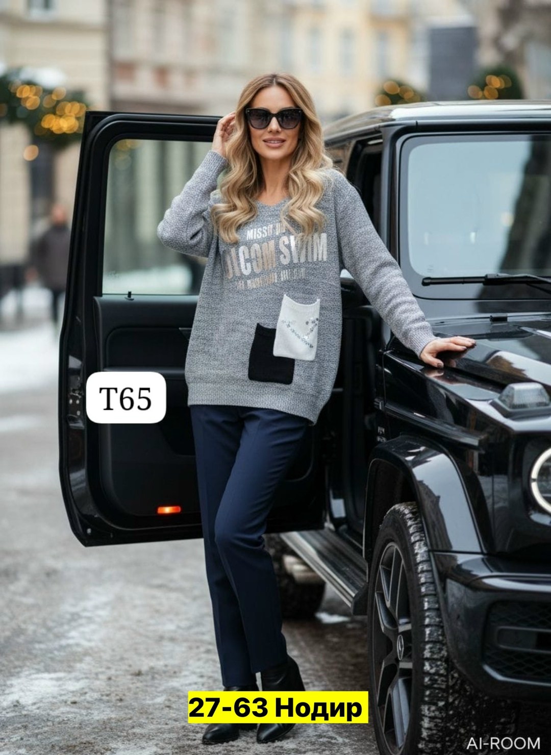 женская кофта,женский свитер,стильная кофта,кофта,свитер