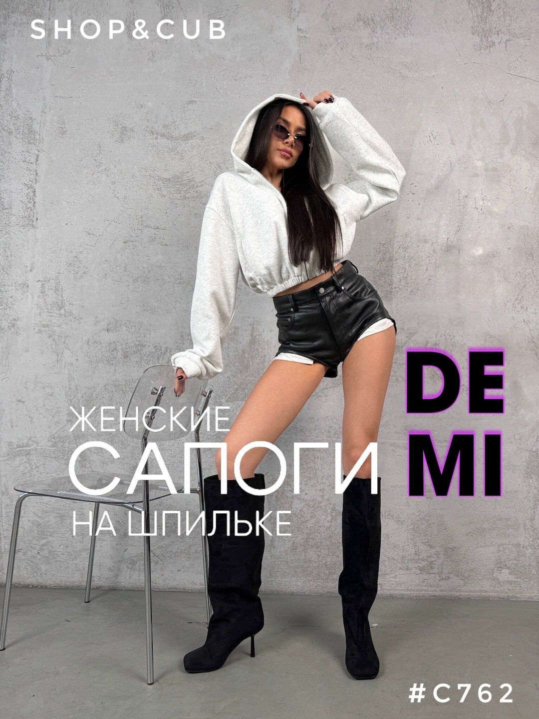 женская кофта,женские шорты,шорты спортивные женские,женская толстовка,женская одежда