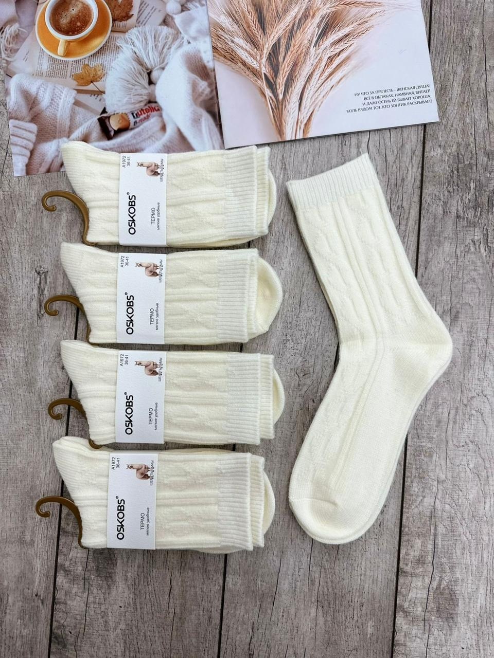 носки женские 10 пар,теплые женские носки,носки белые женские,носки turkan комплект 3 пары размер 36-41 молочный,носки женские