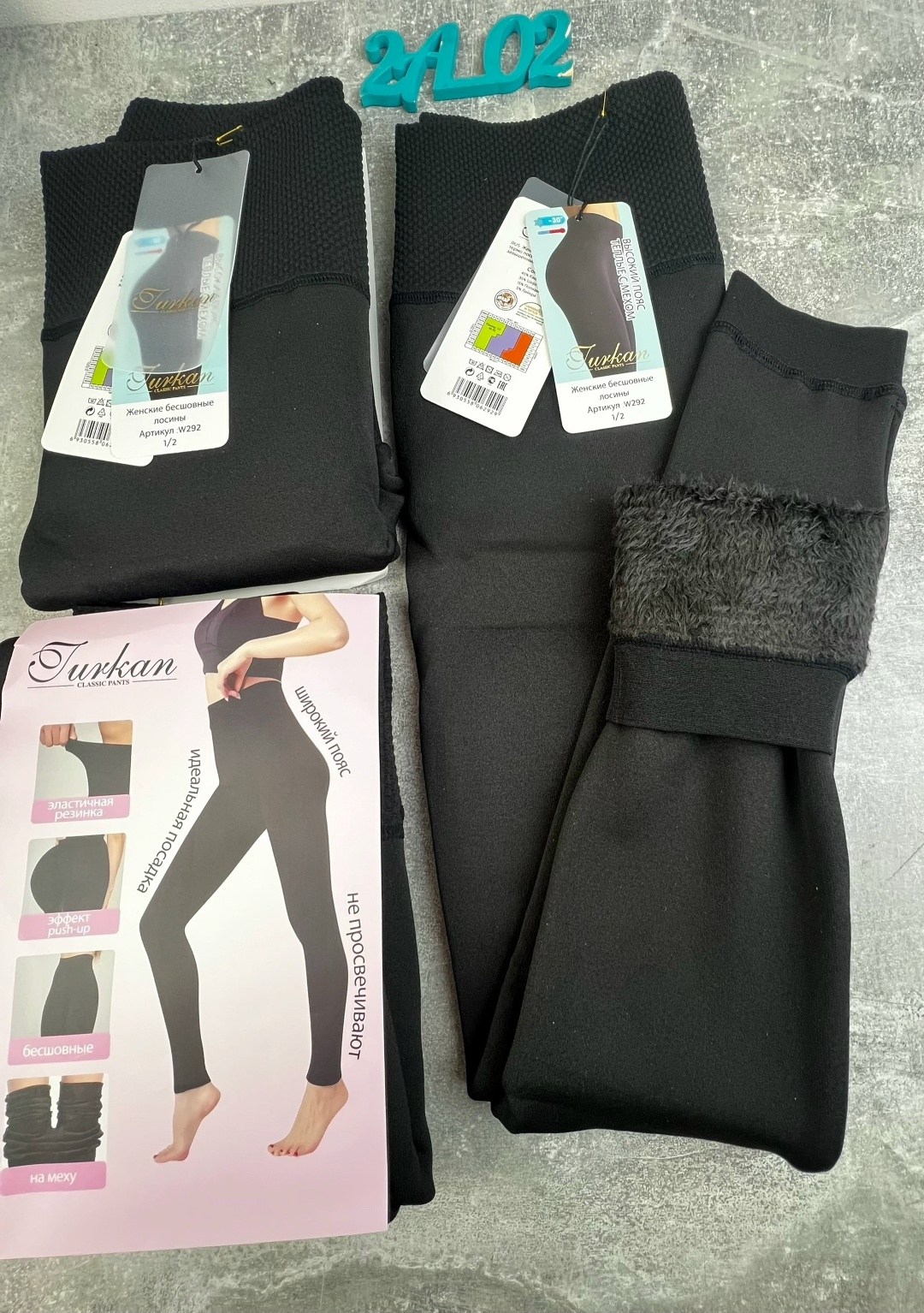женские лосины на меху кашемир,женские легинсы,лосины женские,леггинсы женские,лосины на меху