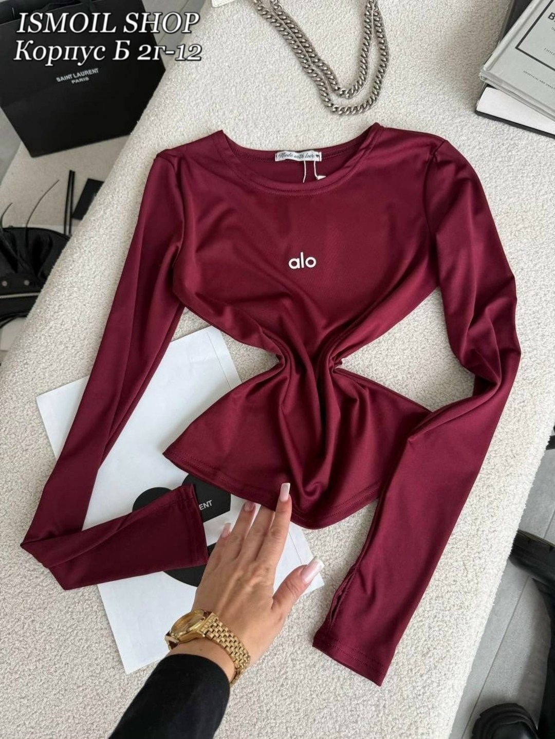 кофта женская,кофта белая,кофта трикотаж,одежда кофта,кофточка