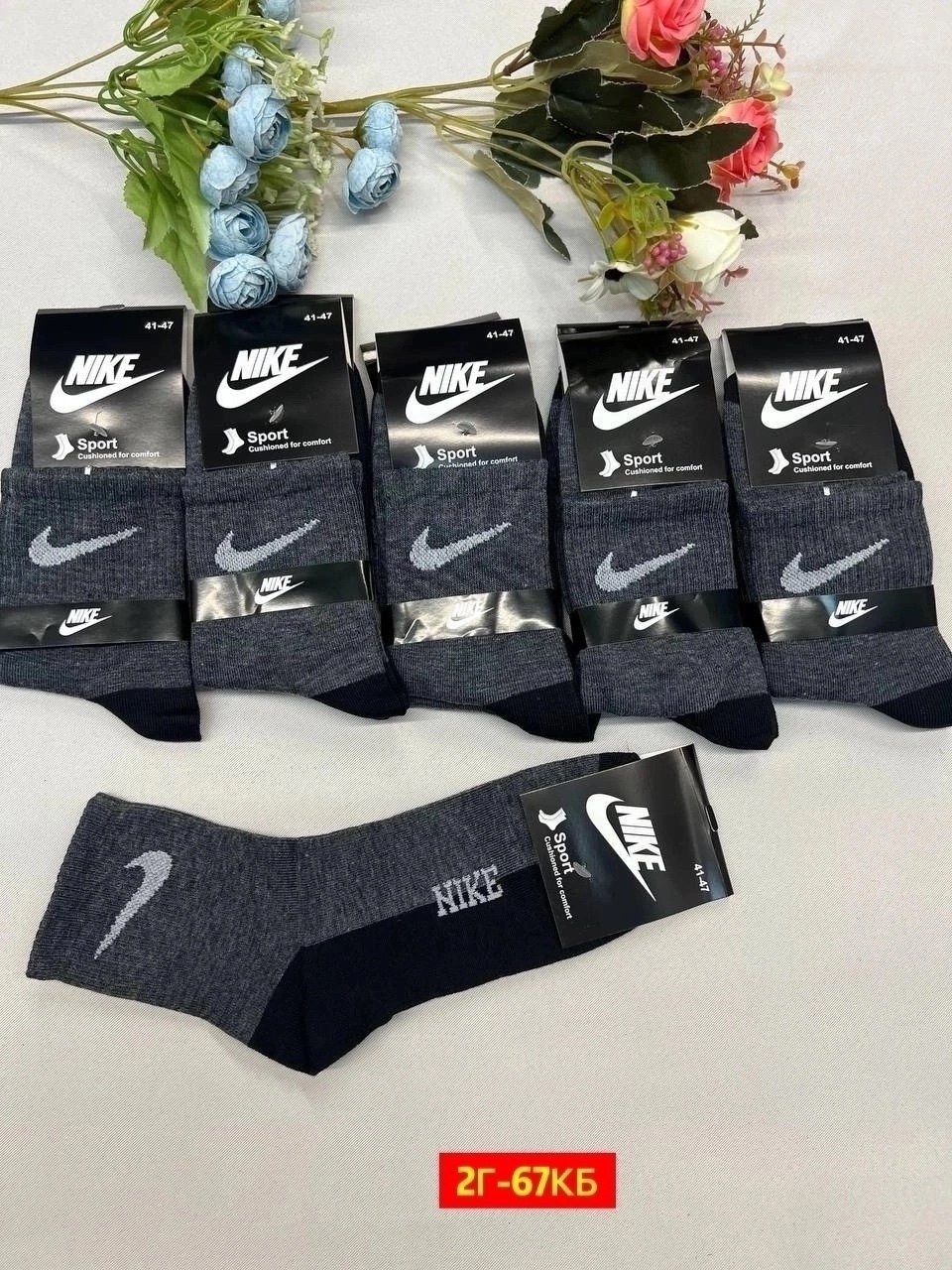 носки мужские 10 пар,носки мужские 10 пар nike,мужские носки,мужские носки nike,носки найк люкс качестве