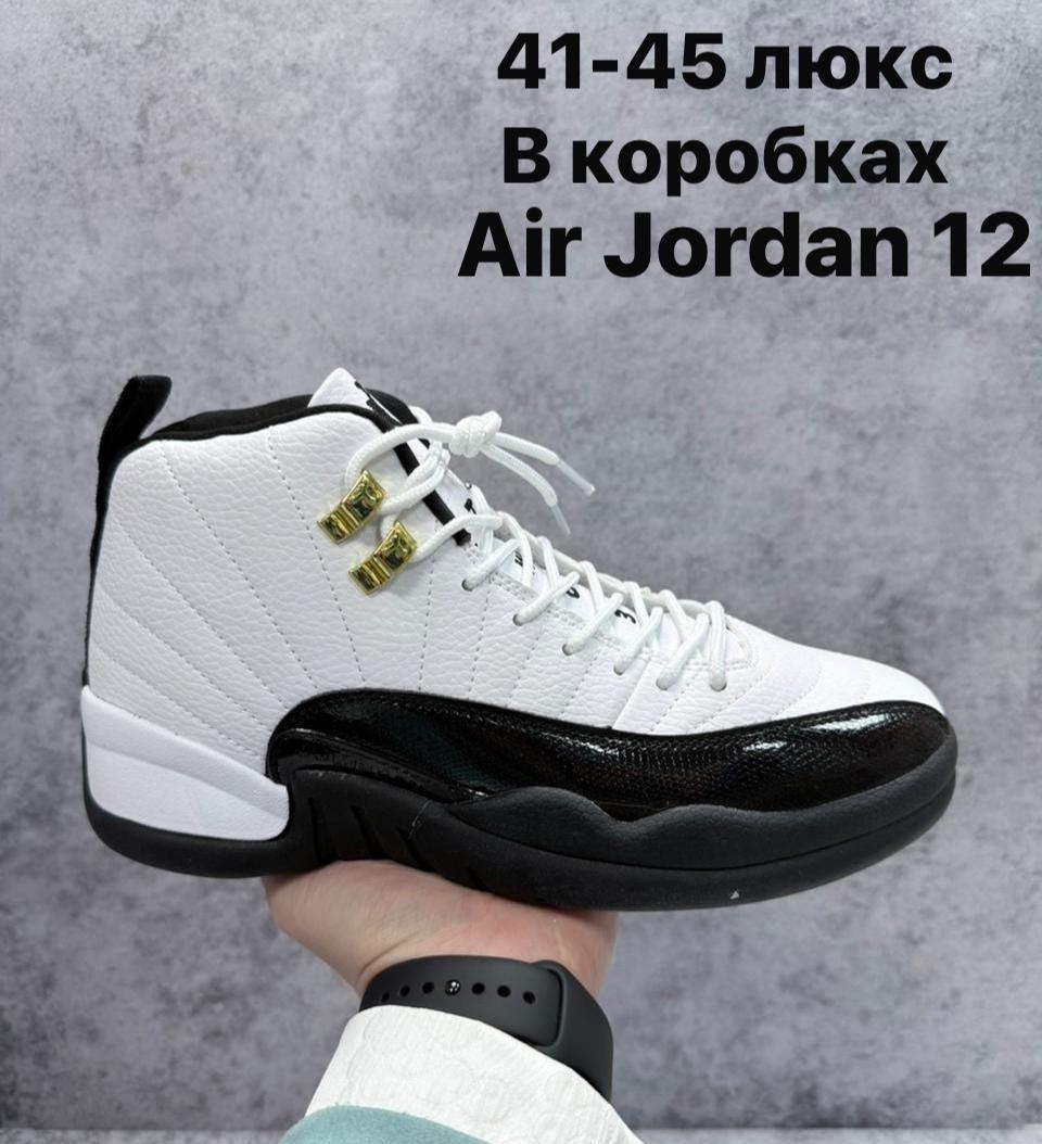 кроссовки air jordan 12 retro ps barons черный,кроссовки nike air jordan 12 retro sp aj12,air jordan 12,air jordan 12 retro,nike air jordan 12