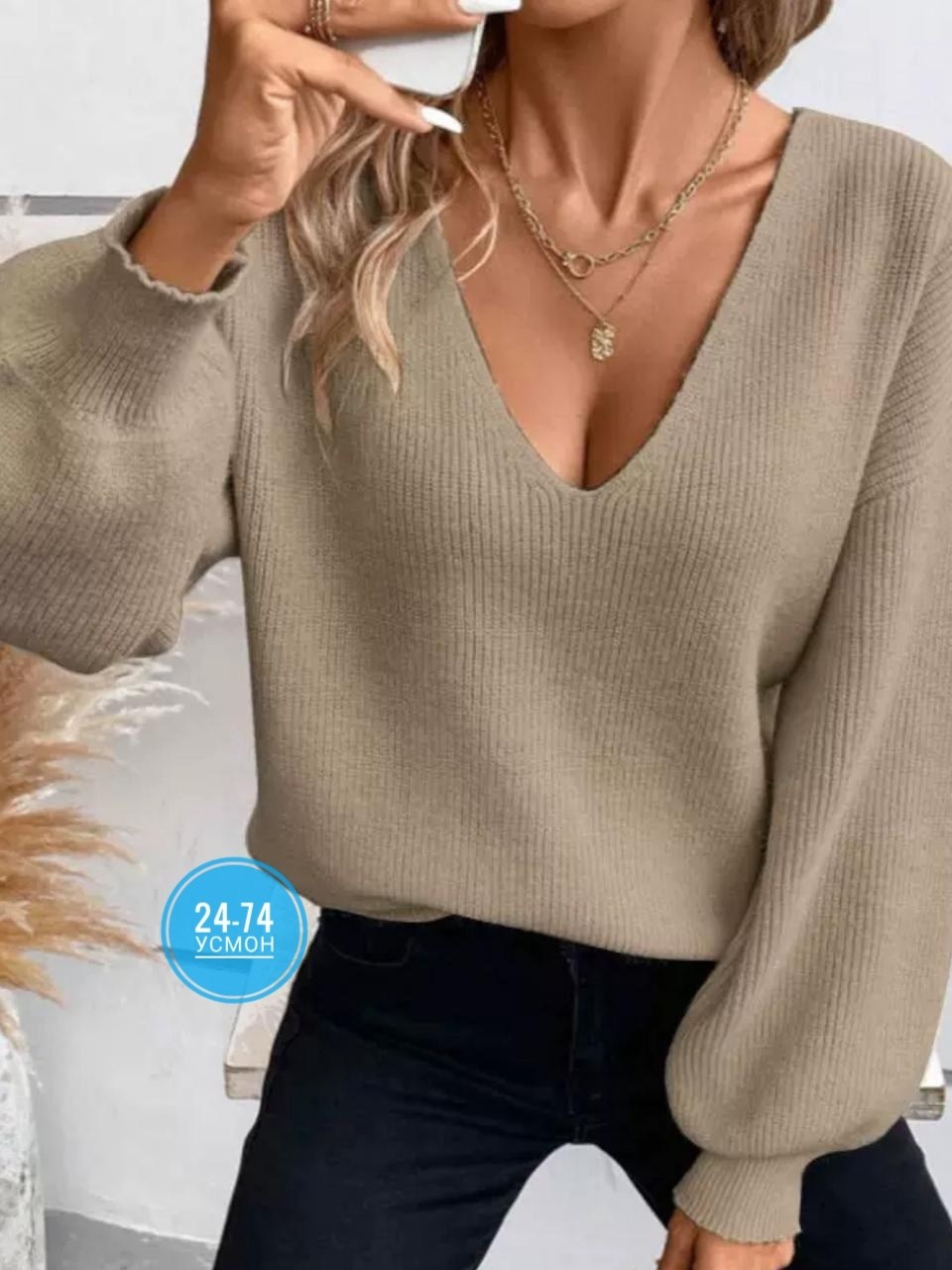свитер женский,кофта женская,модные женские кофты,свитер,кофта лапша женская