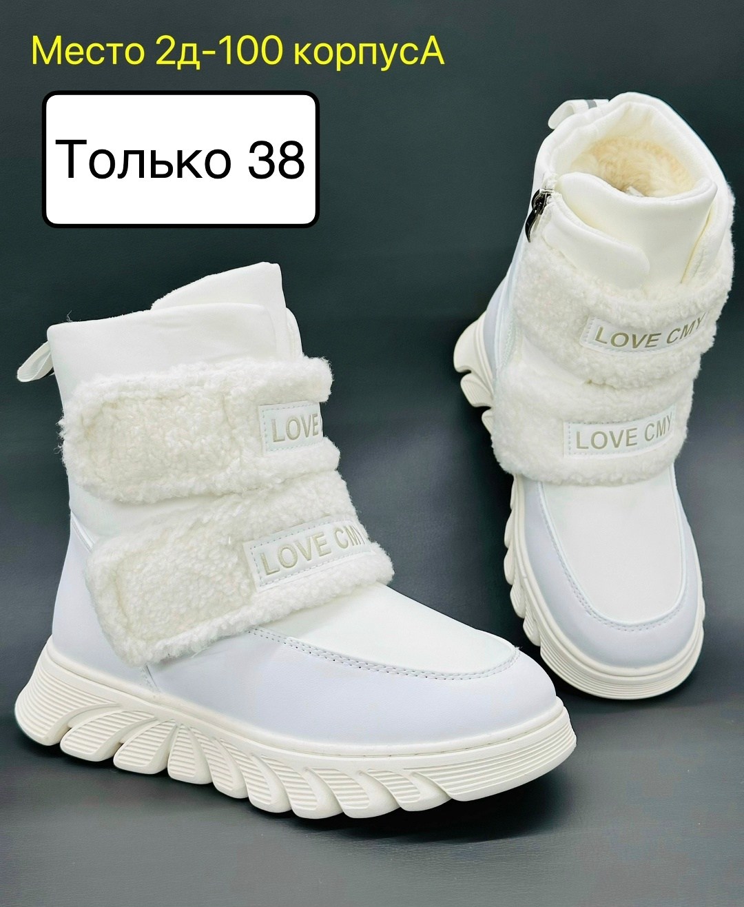 ,женские дутики,зимняя женская ,зимняя ,зимние дутики