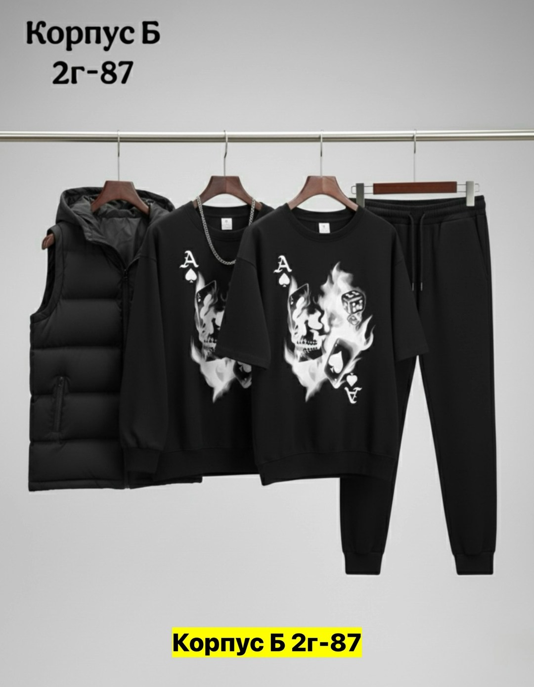 костюм спортивный мужской,костюм мужской,спортивные костюм,комплект костюм,мужской спортивный костюм теплый