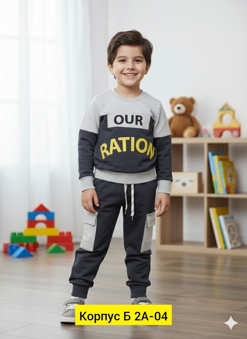 костюмчик,одежда для мальчика,толстовка для мальчиков,костюм детский,костюмчик детский
