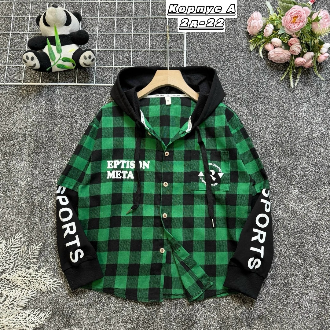 рубашка клетчатая комбинированная с капюшоном,рубашка в клетку с капюшоном,рубашка в клетку с капюшоном для мальчика,рубашка с капюшоном,рубашка для мальчика