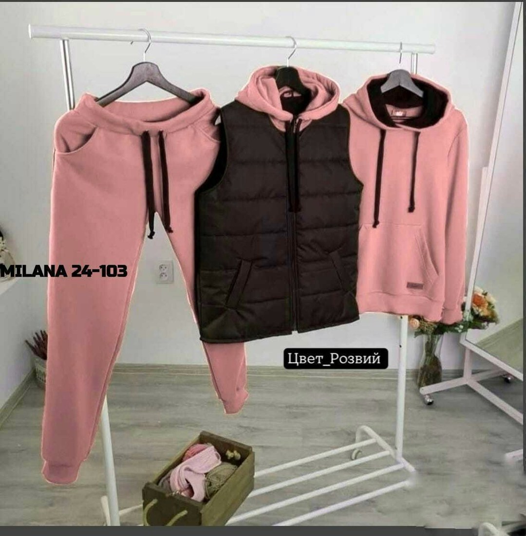 костюм тройка спортивный женский,cпортивный костюм теплый,костюм женский тройка,костюм тройка женский с жилетом,спортивные костюмы на флисе