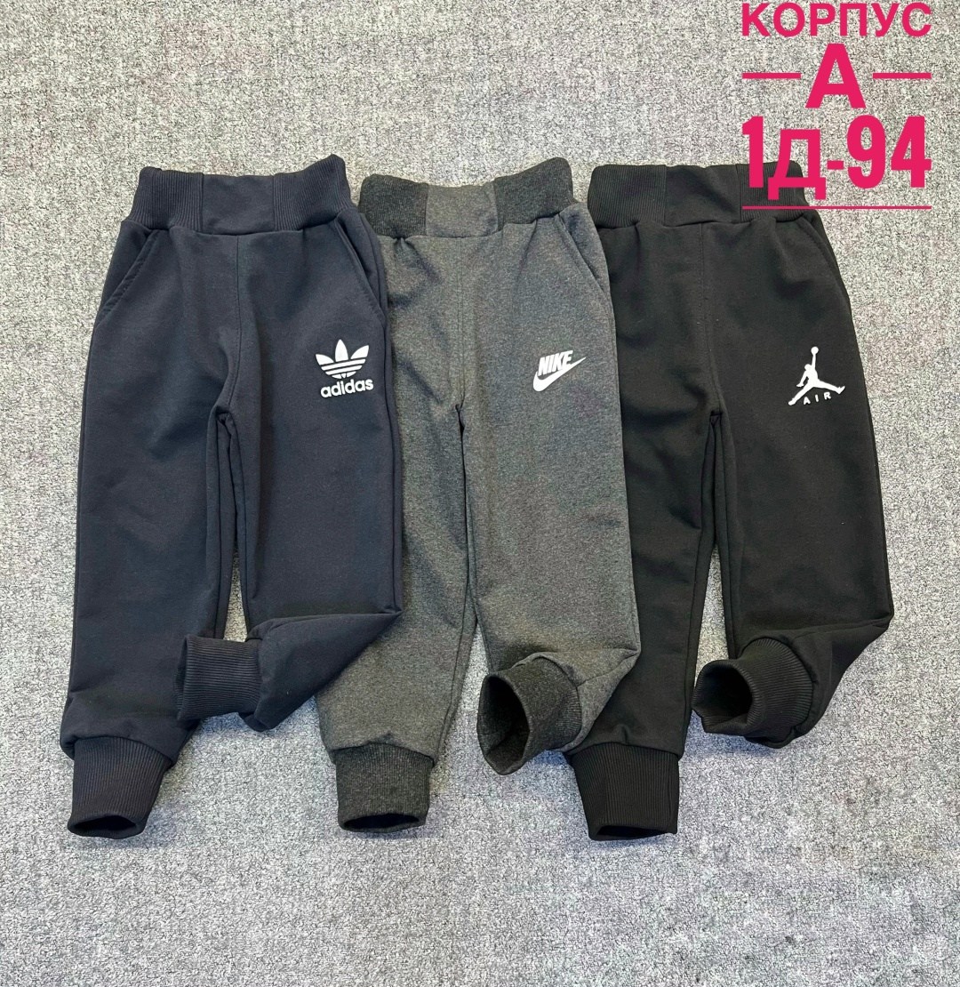 спортивные штаны,детские штаны,спортивные брюки,брюки спортивные для мальчик,штаны для девочек