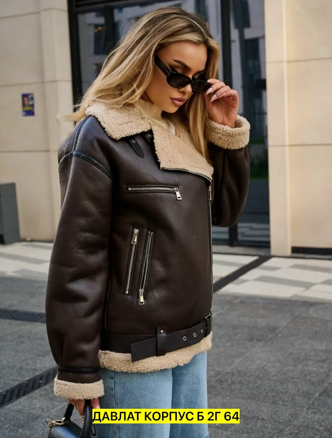 дубленка авиатор,дубленка женская,дубленка женская авиатор,дубленка,дубленка эко кожа