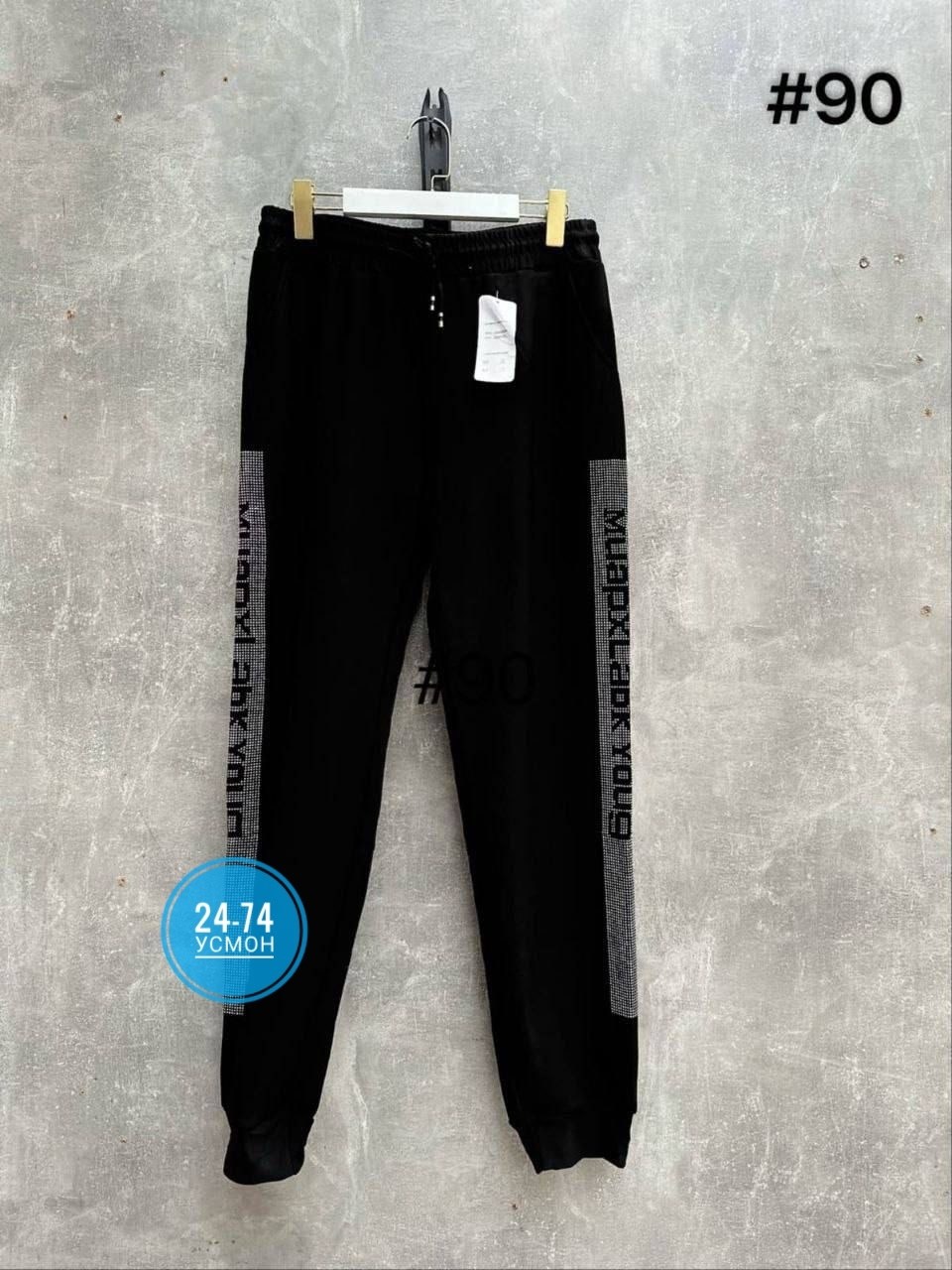 штаны со стразами,спортивные штаны со стразами,спортивные штаны со стразами летние,брюки штаны,спортивные штаны