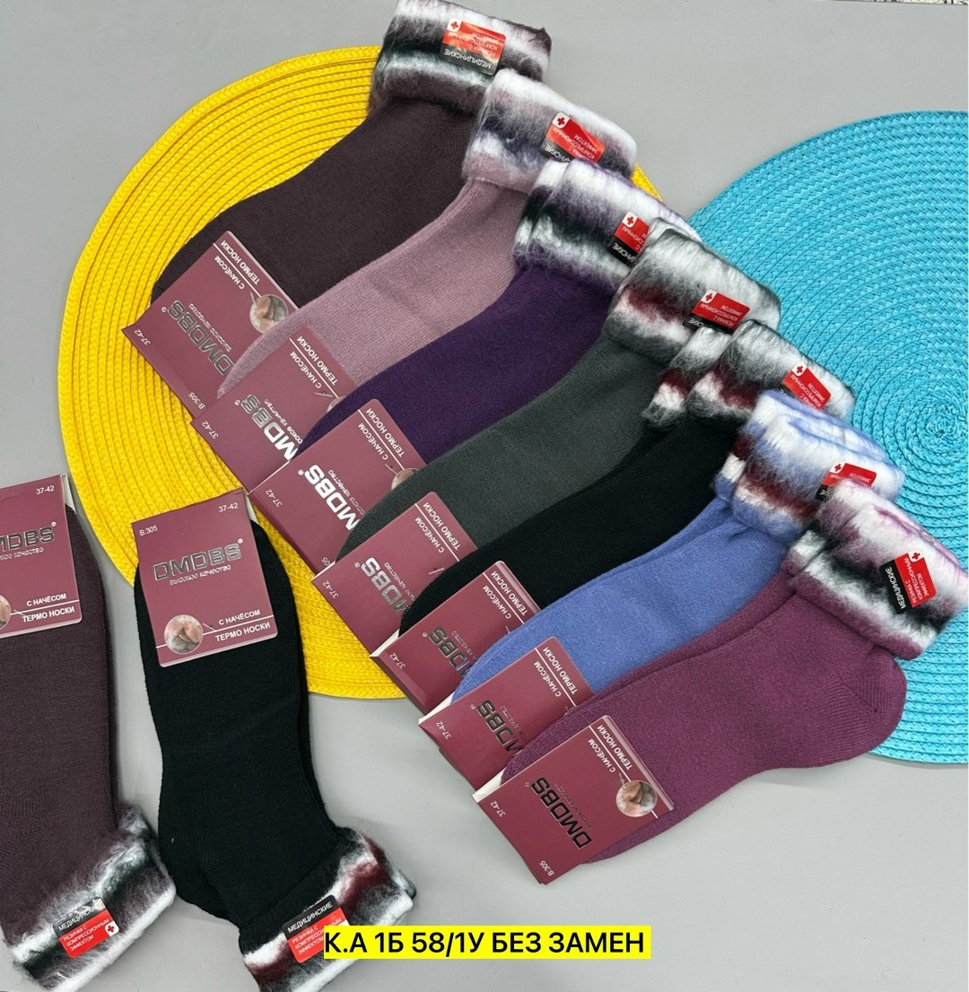 носки женские тёплые,носки женские,носки термо женские,носки женские 10 пар,женские махровые носки