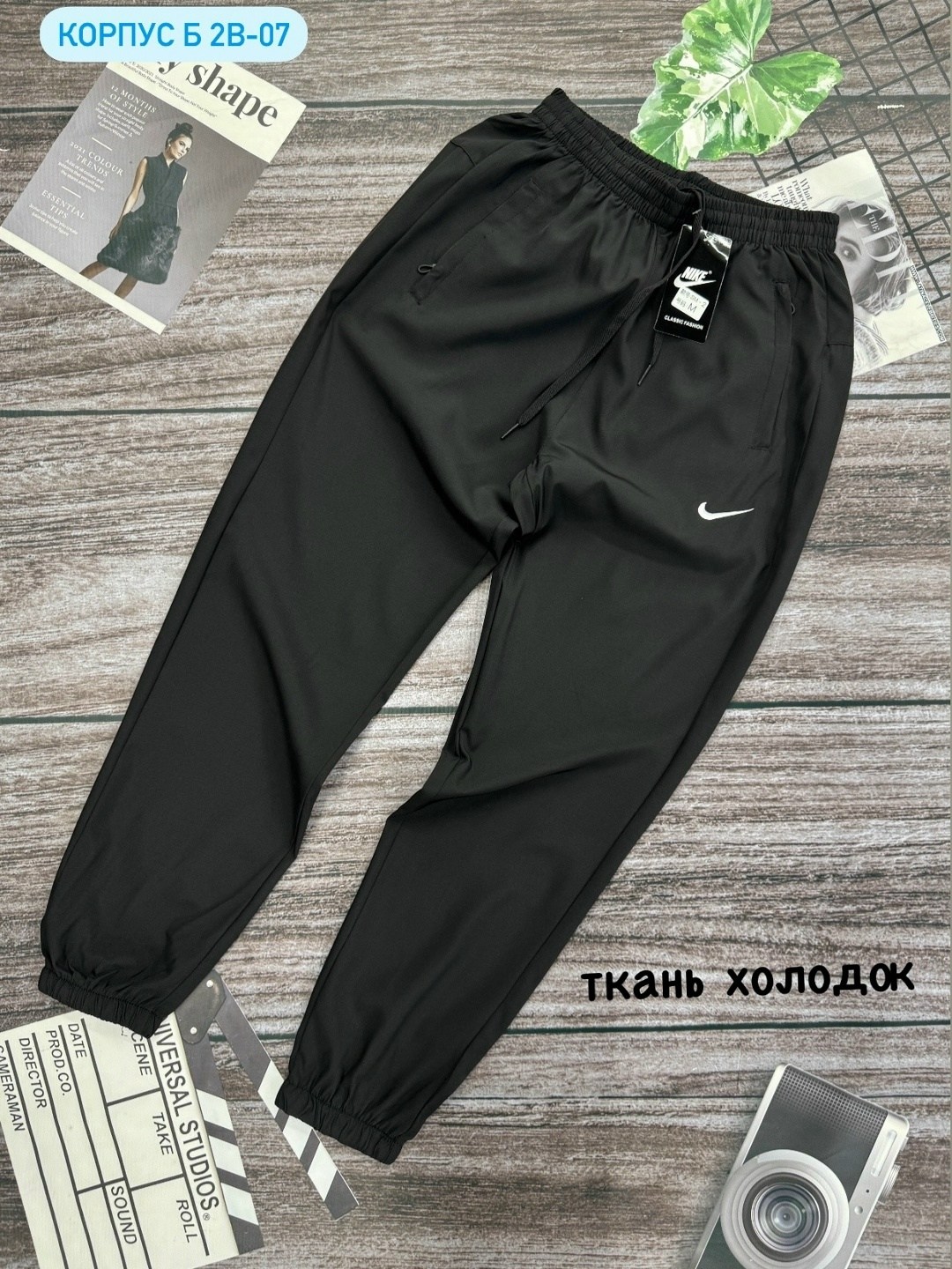 мужские спортивные штаны,штаны мужские,спортивные штаны,штаны холодок,брюки спортивные adidas