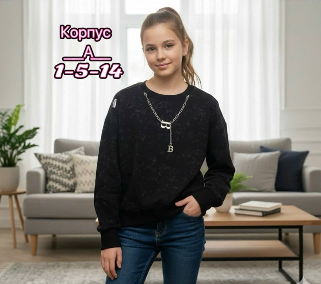 толстовки свитшот,свитшот,модная кофта,cвитшот для девочки,кофта в школу