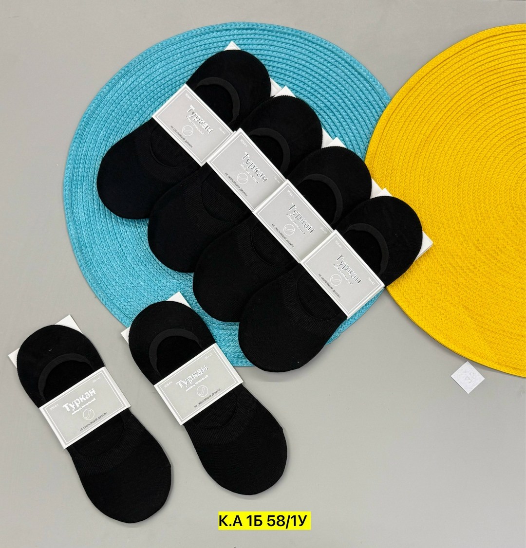 следки женские,носки следки,носки женские,носки для женщин,носки мужские