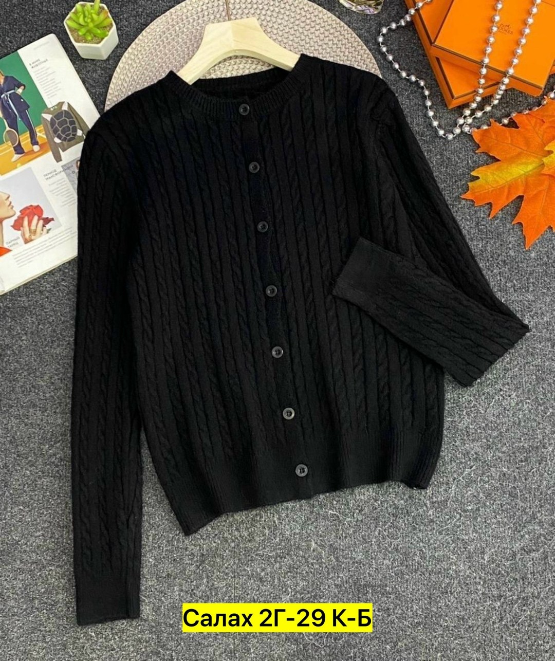 кардиган кофта,вязаные кардиганы,женский вязаный кардиган,кардиган,женские кардиганы