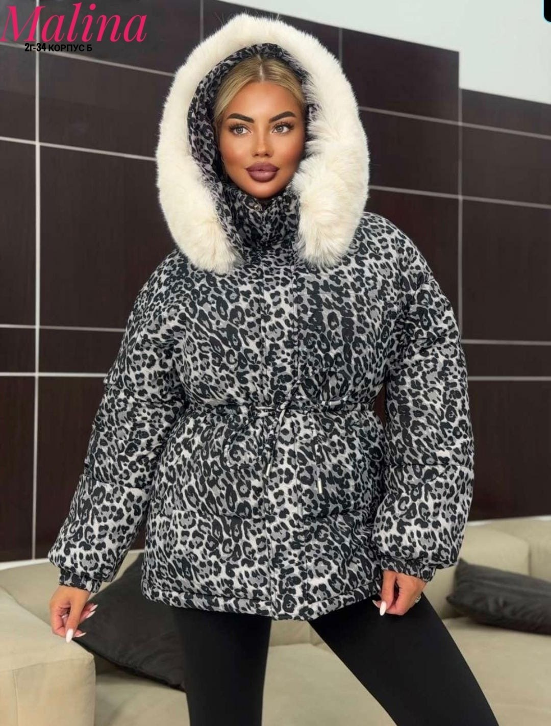куртка пуховик леопардовая легкая maximum luxury,леопардовая куртка пуховик от бренда annymar,куртка зимняя женская шуба леопардовая,леопардовая куртка,женская куртка