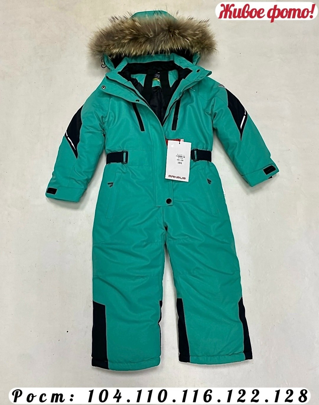комбинезоны зима,зимний детский комбинезон,комбинезон зимний для мальчика,зимний комбинезон,зимние детские комбинезоны