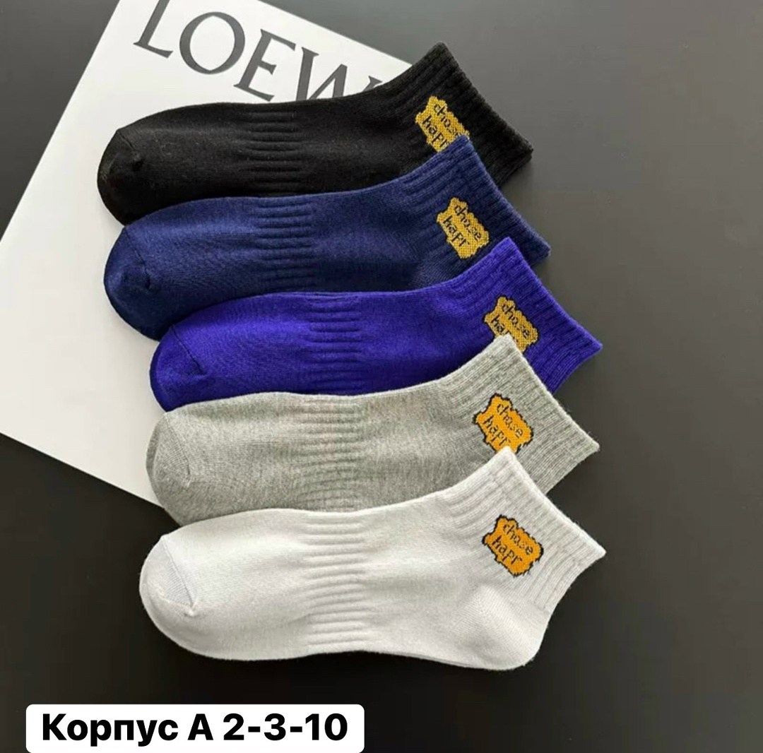носки женские,носки мужские,носки базовые,носки мужские 10 пар,короткие носки