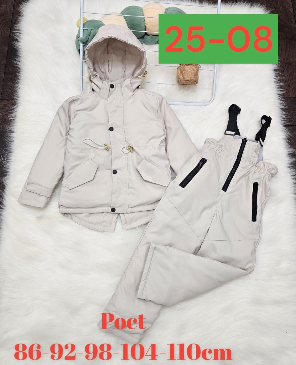 комбинезоны демисезонные,демисезонные костюмы, ,костюм зимний,детские комбинезоны