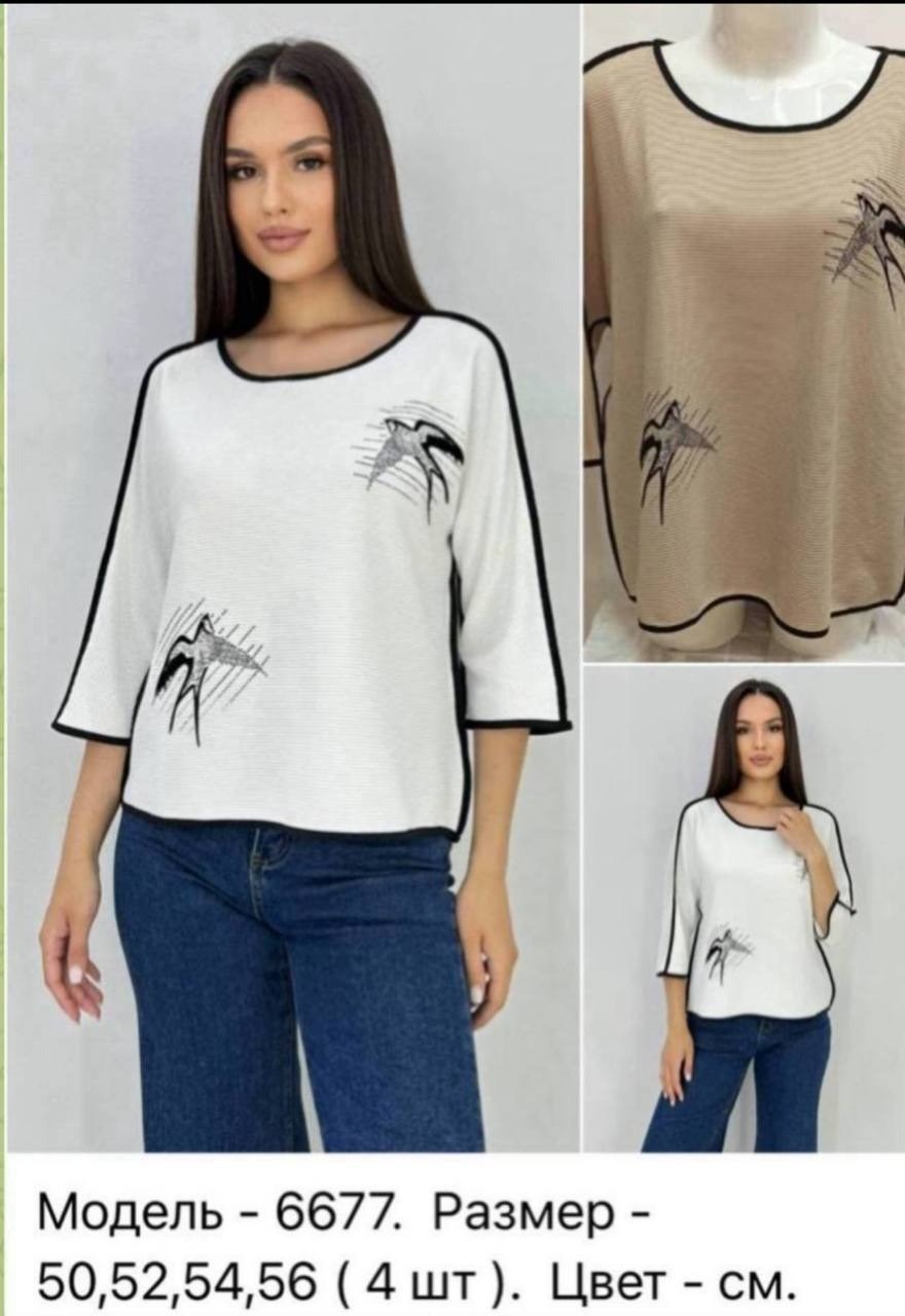 стильная кофта,женская кофта,кофта нарядная,блузка стильная,женская кофточка