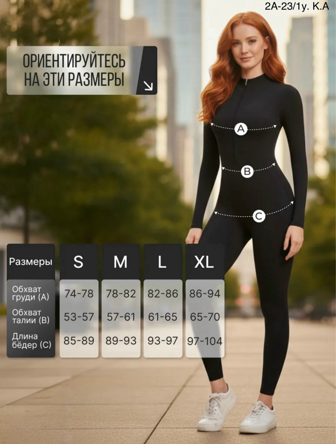 комбинезон спортивный женский,комбинезон спортивный,комбинезон для фитнеса,фитнес девушка,фитнес