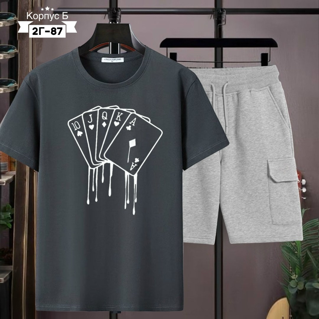 костюм трикотажный футболка шорты,футболка с шортами костюм,костюм спортивный мужской шорты,костюм трикотажный,костюм спортивный мужской