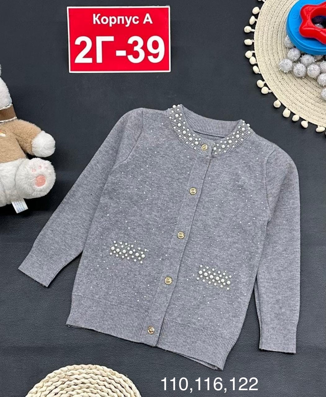 кофта для девочек,детская кофта,кофта школьная,кофта для девушек,кофта для школы