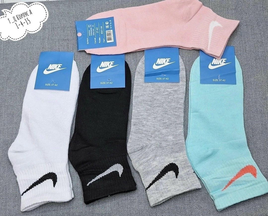 носки женские adidas,комплект носков adidas,носки спортивные adidas,носки адидас,носки женские