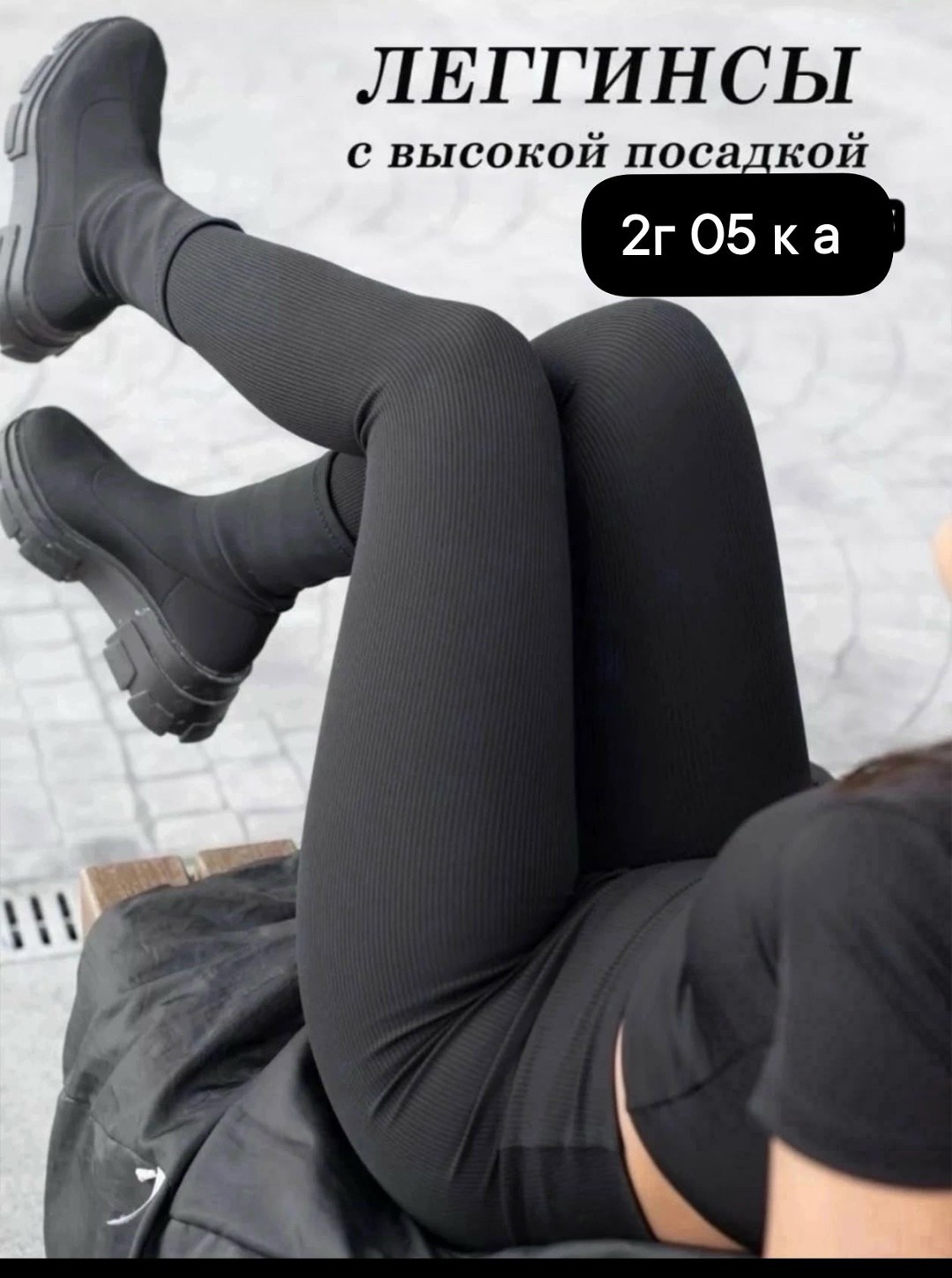 леггинсы с начесом,мужские термоноски,носки мужские,носки мужские махровые,комплект носки мужские