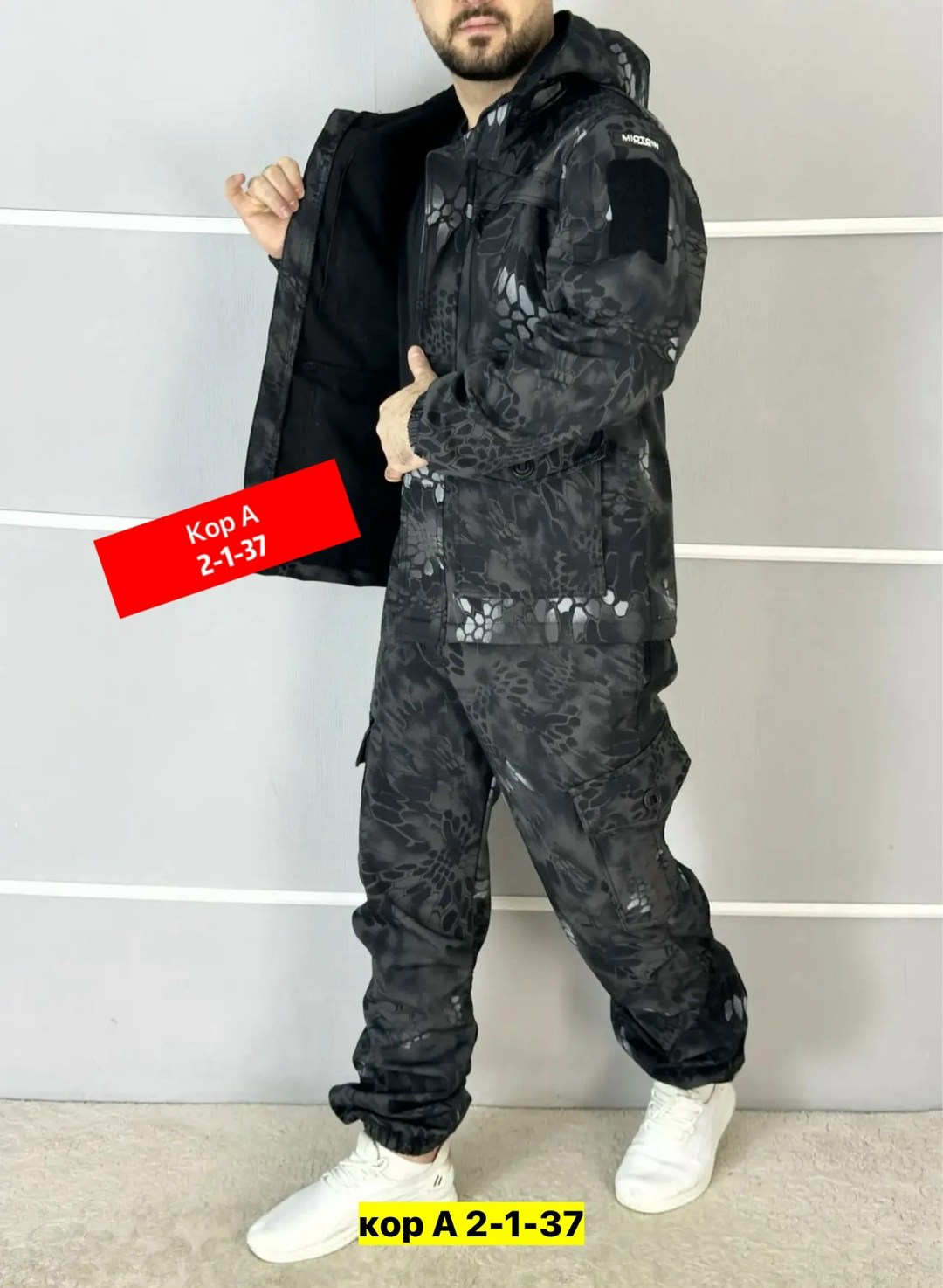 костюм демисезонный,костюм мужской горка,костюм горка,костюм камуфляжный,костюм тактический