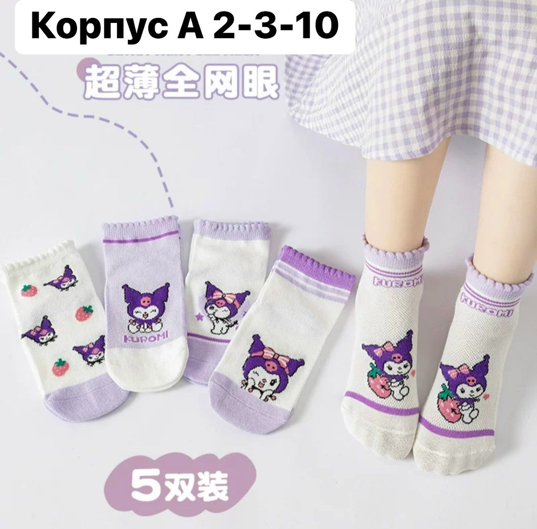 детские носки,детские носки хлопковые,теплые детские носки,хлопковые носки,комплект носков для девoчек